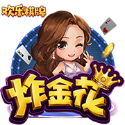 Iko：火箭正想办法用好另外两个双向合同的名额