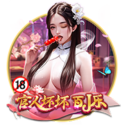 京沪大战反客为主！上海久事北京（西城）争霸赛霸主之路回顾