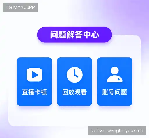 疑问解答